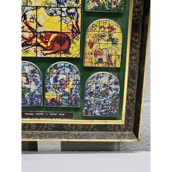 Marc Chagall Stained Glass 12 Tribes Israel Framed - Picture 5 of 16